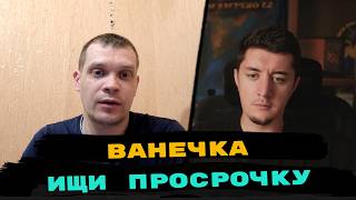 Explained to a man from the Urals why Ukraine is not Russia | Chatroulette
