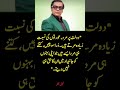 Nabeel Zafar Speaks About Women's Property Rights in Islam | Powerful Message ,