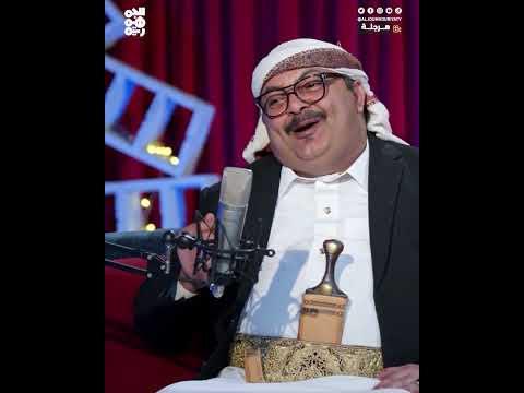 عبده الجندي في هرجلة: أنا مع من قطّب | هرجلة