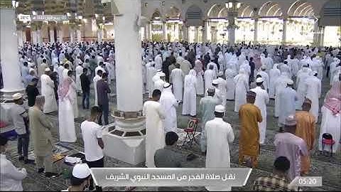 سورة الحاقه لـ فضيله الشيخ #علي_الحذيفي من صلاه الفجر ٥ ربيع الأول ١٤٤٣ هـ