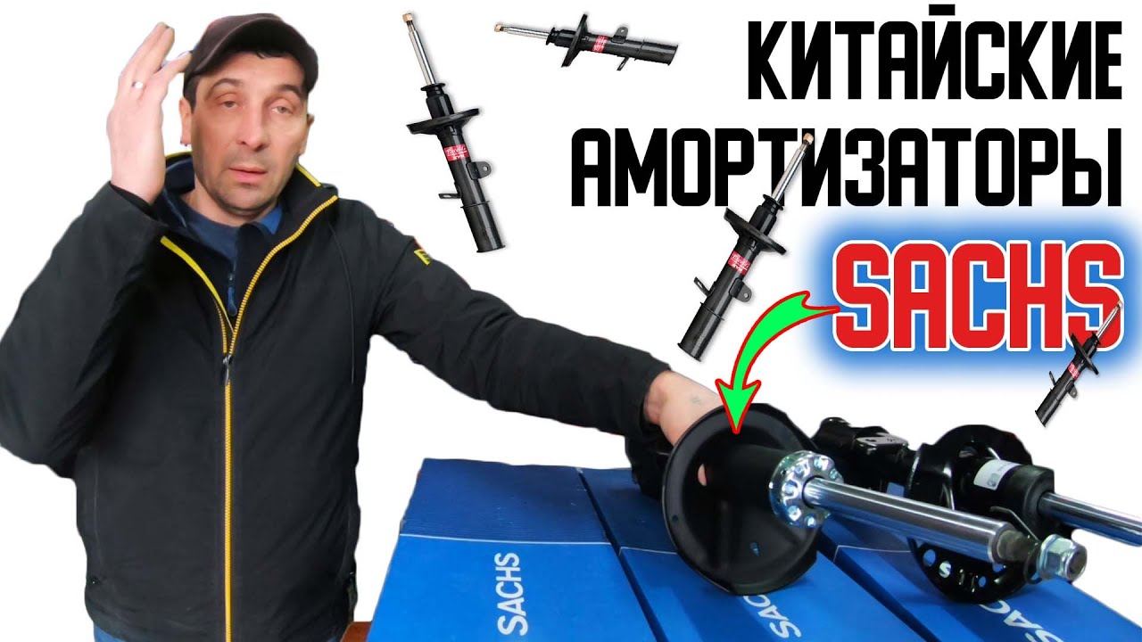 312267 отзывов о саксе