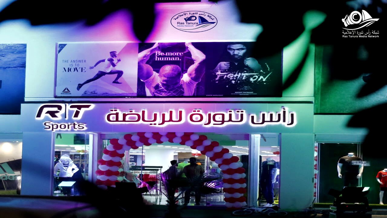 توقيع اتفاقية تعاون بين صحفيه الجبيل اليوم الاكترونية و متجر رأس