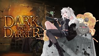 【Dark and Darker】ソロでダンジョンにのりこむ！【獅白ぼたん/ホロライブ】
