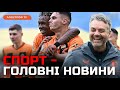 🏆&quot;Шахтар&quot; виграв 15-те чемпіонство України. Минай переграв Ворсклу. &quot;Інгулець&quot; повертається в УПЛ