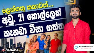 A/L වලින් පස්සේ Degree එක කරන්න Canada යන්න මට පුළුවන් වුණා | Student Visa | Success Story | Rohaka