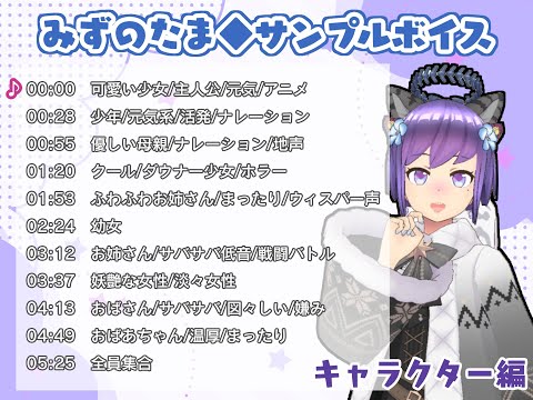 1文字1円★7色ボイスで様々な声をお届けします 自宅で収録！文字数問わず、整音もしたうえで納品いたします◎