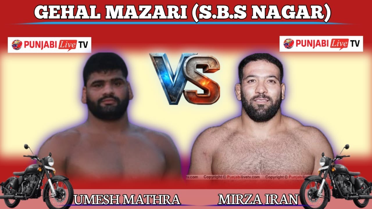 MIRZA IRAN VS UMESH MATHRA GEHAL MAZARI (S.B.S NAGAR) KUSHTI DANGAL 19 AUGUST 2025