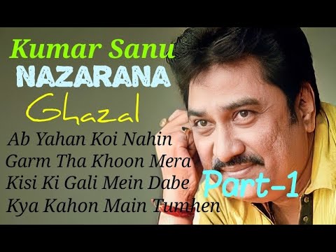 Kumar Sanu Ghazals Nazarana Album Kisi Ki Gali Mein Dabe Ghazals By Kumar Sanu Hindi Songs