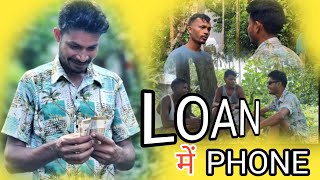 LOAN MEIN PHONE || SADRI SHORT FILM 2025 ||BARLA BHAI || NAGPUR SHORT MOVIE 