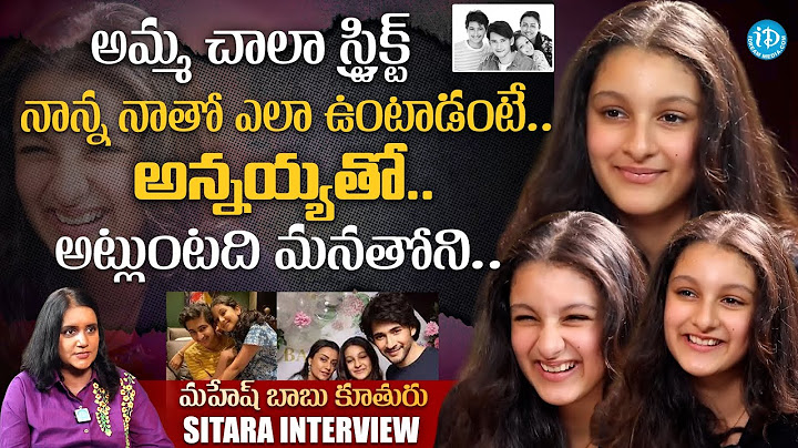 Sitara Ghattamaneni Exclusive Interview | Anchor Swapna | iD Ladies Life