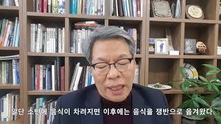 한식 상차림에 대한 오해와 진실