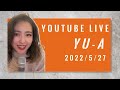 YU-A 月1配信ライブ!トークしたり歌ったり(2022/5/27)F22