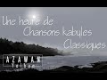 Une heure de chansons kabyles classiques