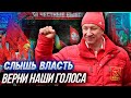 ПРОТЕСТ В МОСКВЕ - КПРФ требует НОВЫЕ ВЫБОРЫ! | Уставший Оптимист