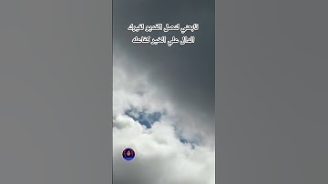 #صوت جميل #الشيخ ماهر المعيقلي #سوره الدخان#تابعني وشارك الفديو لغيرك لتصلك الاجر من الله