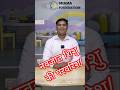 “Stop Doing This! Biggest Parenting Mistake Revealed!”#shamafoundation #newborncare #baby