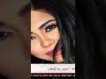 شيرين عبدالوهاب حسام حبيب خسرني كل امي و اختي و كل الناس