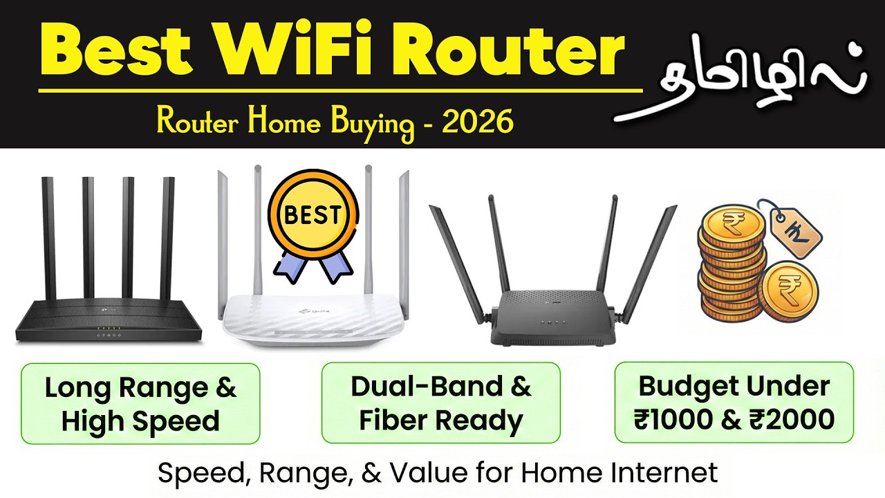 How to Choose Best WiFi Router for Home | Best WiFi Router 2026 Tamil ...