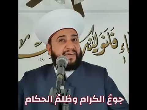 يا حكام العرب انكم جبنا