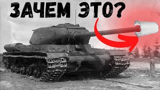 Зачем в СССР на ствол танкам вешали ведро?