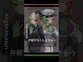 🇮🇹建国記念日#countryhumans #カントリーヒューマンズ