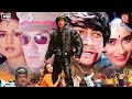 अजय देवगन, बॉबी देओल, रवीना टंडन की धमाकेदार एक्शन मूवी करिश्मा कपूर #Ajay Devgn Vs Bobby Deol Film