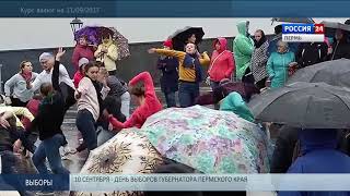 День рождения набережной отметили под проливным дождем День рождения набережной отметили под проливным дождем