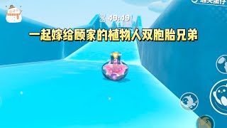 《和闺蜜一起嫁给植物人》#一口气看完 #小说 #故事