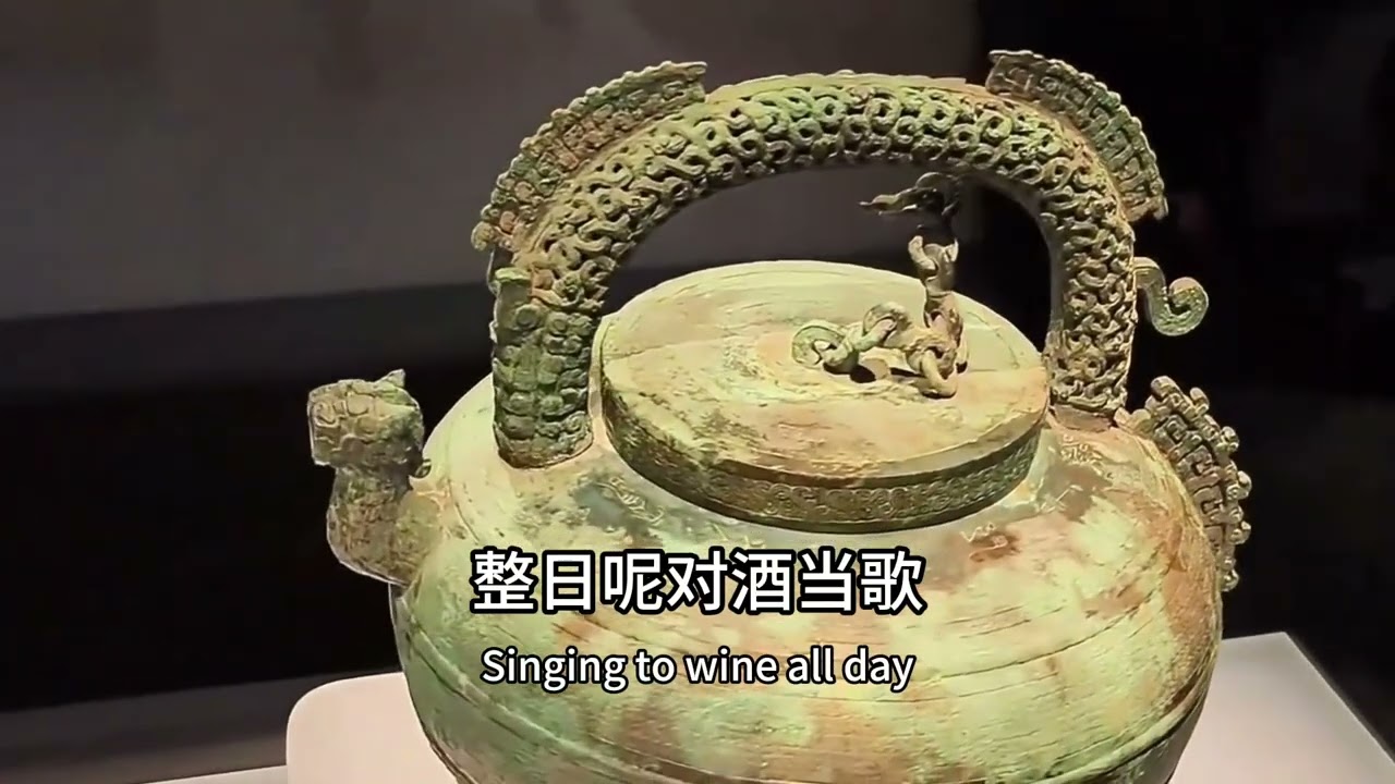 喵探上博第二期：古代打工人吃喝图鉴！青铜饭碗、蒸锅、酒器与唐代外卖