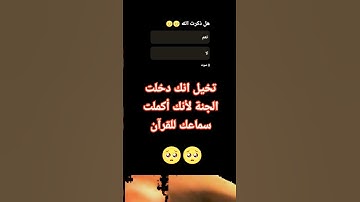 #سبح_اسم_ربك_الاعلى #عبدالرحمن_مسعد #ساوند_كلاود #سورة_الاعلى #اكسبلور #اكسبلورهاشتاقات #اكلتك #لايك