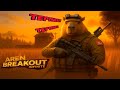 НАШЛИ ДВЕ КРАСНУХИ 🔥 | Arena Breakout Infinite  #abiseason3  #arenabreakoutinfinite #arenabreakoutpc