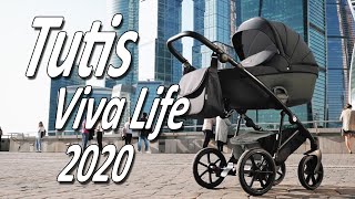 Tutis Viva Life 2020  - Обзор детской коляски от Boan Baby