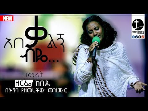 ቪዲዮ: ወደ ቤልጂየም እንዴት እንደሚወጡ