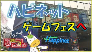 【雑談配信】週刊ゆにこん #104「戦場のフーガ３を試遊してきた」【Vtuber / #ゆにこん 】