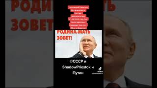 Настоящий Гимн про Могилизация в России. (Мобилизация) 21.09.2022 году [Мем] на TikTok