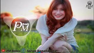 Happy Ajalah [ PM Remix ] เพลงแดนซ์ใหม่ (2018 - 2019)