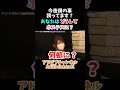 キャバ嬢から誘われる？まさお#MyBloopers