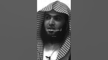 ألا بذكر الله تطمئن القلوب❤️ #القرآن_الكريم #سورة_آل_عمران القارئ #سلمان_العتيبي #quran