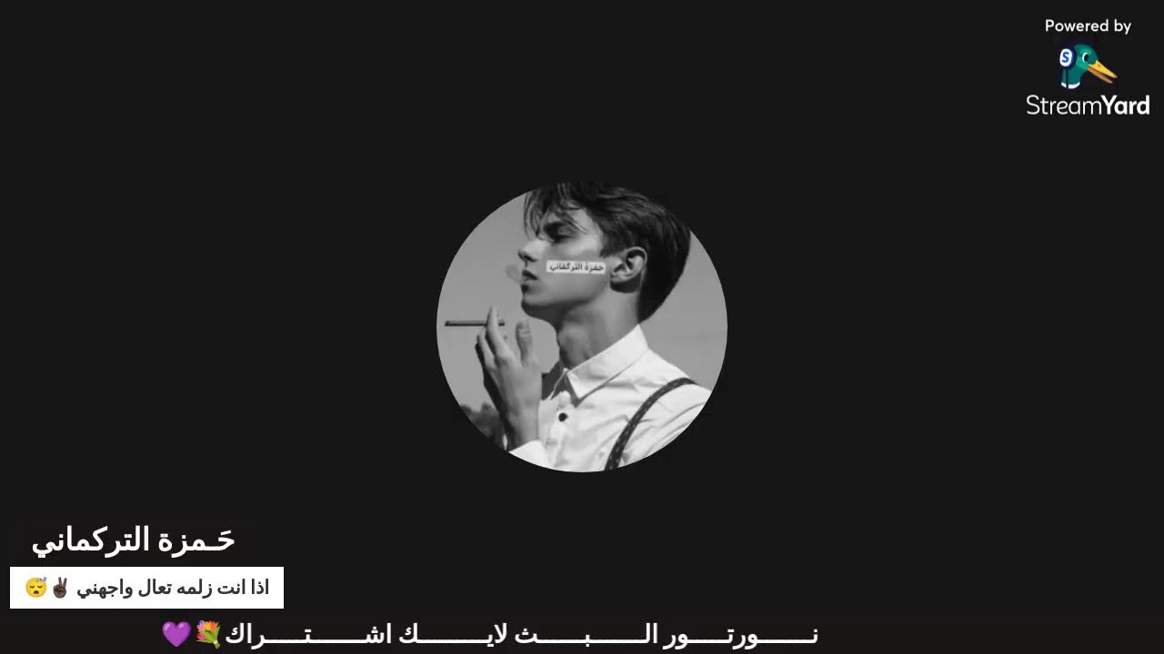 بث جلسات هانكوت