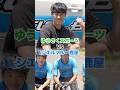 【プロコラボ】プロサイクリング（自転車競技）チームの「シエルブルー鹿屋」とコラボ！1000mの坂ダッシュは肺が千切れるかと思った…笑自転車の動画は初です！🚲