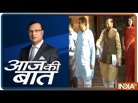 Aaj Ki Baat with Rajat Sharma | May 24, 2019