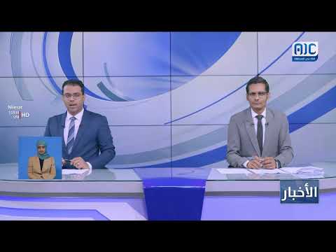 مكافأة أميركية تصل إلى 15 مليون دولار لمن يكشف مصادر تمويل الحوثيين