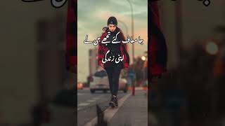 New Sad Shayari Ringtone 2020 Mp3/Sad Song Ringtone/Bewafa Shayari Ringtone/Dialogue Ringtone#hindi Thumb