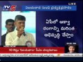 CBN Launches Aqua Aquarium Show in Andhra Loyola College, Vijayawada