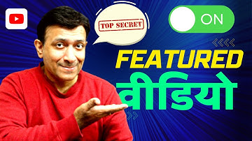 सीक्रेट💥 How To Set Featured Video For Returning Subscribers On Youtube | How To Add Featured Video