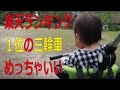 【１日あたり約7円！５年は使える多機能三輪車】楽天ランキング１位！アイデス 折りたたみコンポ タウンアイデス idesides compo TOWN買ってみた！