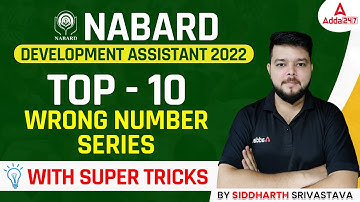 NABARD DEVELOPMENT ASSISTANT 2022 TOP - 10 WRONG NUMBER SERIES BY Siddharth Srivastava