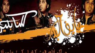 نايف البدر - كلنا بخير 2011