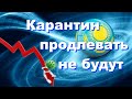 Важные новости рост распространения коронавируса в Казахстане остановлен.