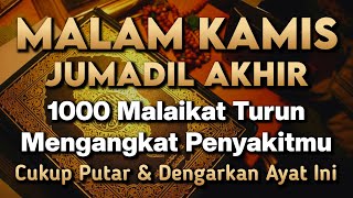 Download Lagu KUN FAYAKUN 🤲 CUKUP PUTAR 1X AY4T INI INSYAALLAH PENY4KIT LANGSUNG S3MBUH TOTAL❗ MP3